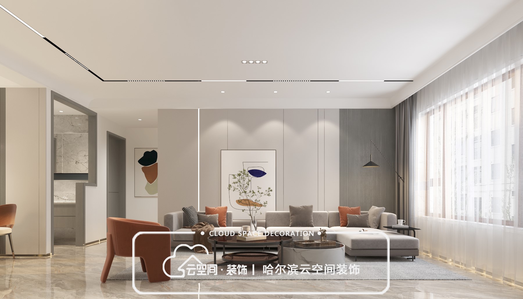 哈尔滨汇智环球金茂城