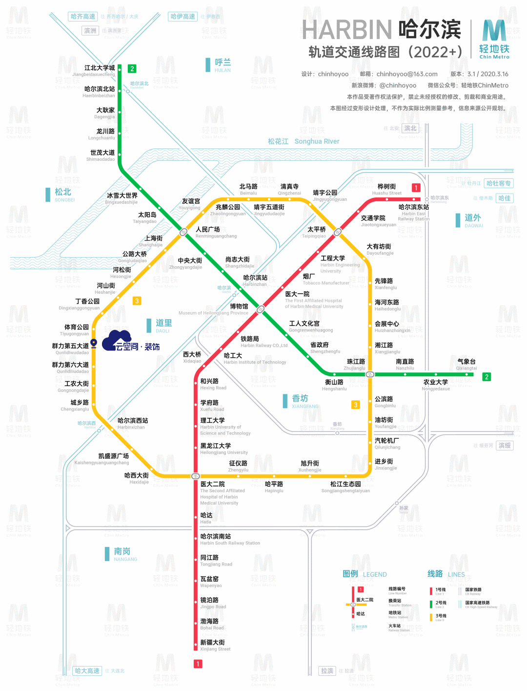 哈尔滨装饰公司